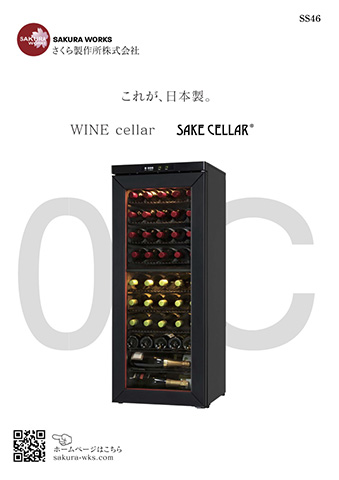 製品CATALOG<br>SAKURA JAPAN（終売）のサムネイル