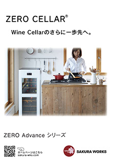 製品CATALOG<br>ZERO Advanceのサムネイル