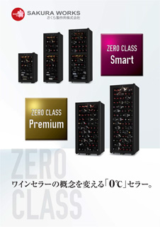 総合<br>ZERO CLASSのサムネイル