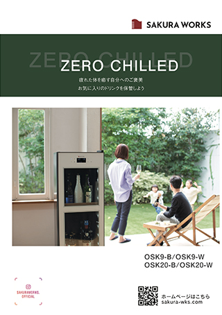 製品CATALOG<br>ZERO CHILLEDのサムネイル