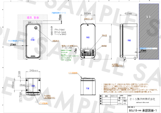 承認図面<br>BSJ15のサムネイル
